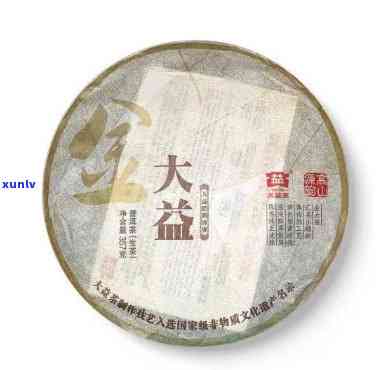 2009大益69周年念：珍藏版茶叶，念饼价格全览