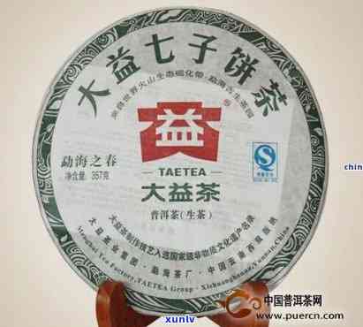 2009大益69周年念：珍藏版茶叶，念饼价格全览