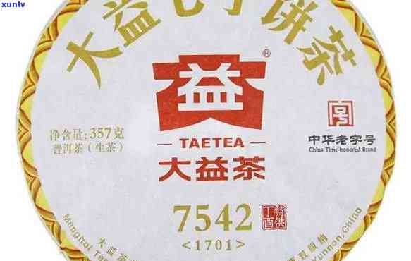 大益今年会推出哪些新茶？期待高端新品！