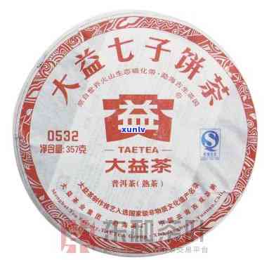 2001大益外销茶-20017542大益茶