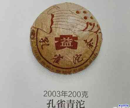 大益901雀沱茶-大益901雀沱茶品鉴