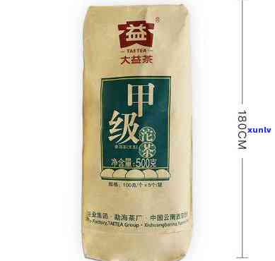 大益甲级沱茶2018点评，深度解析：2018年大益甲级沱茶口感与品质