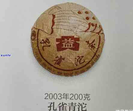 大益茶901雀沱品鉴：口感、品质全解析