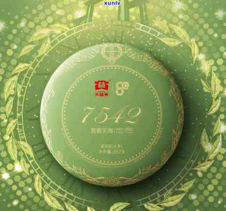 大益80周年念茶-大益80周年念茶价格