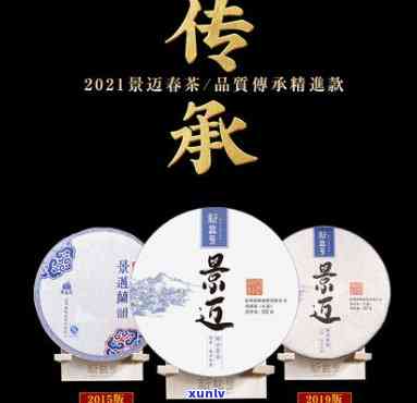 2021年大益新茶，新品上市：2021年大益新茶，品味春天的味道！