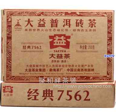 1999年大益砖茶250g价格及8582茶行情