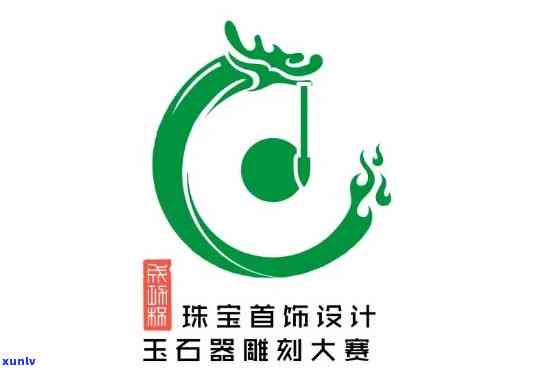 玉石珠宝logo设计，璀璨夺目！为您打造独一无二的玉石珠宝Logo设计