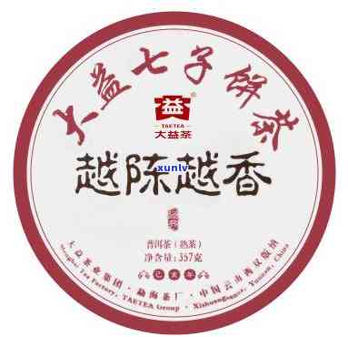 大益茶越陈越香品质-大益茶越陈越香2019