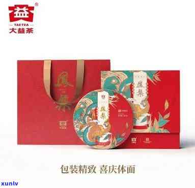 大益茶礼盒：价格与价值的完美结合