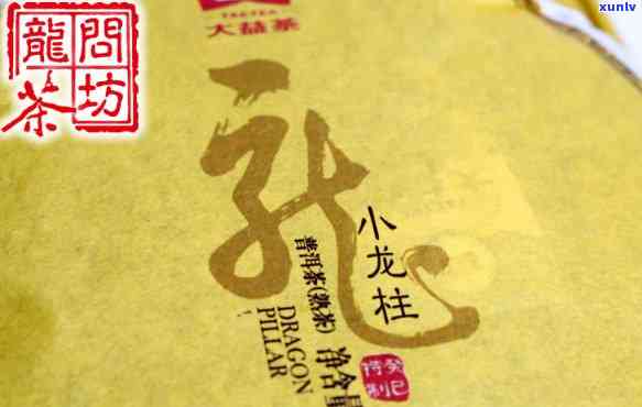 大益小龙柱和龙柱圆茶，品尝经典：大益小龙柱与龙柱圆茶的魅力