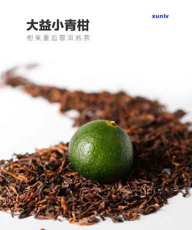 大益茶小青柑多少钱-大益茶小青柑多少钱一瓶