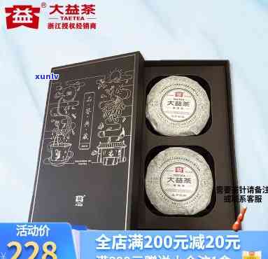 大益茶五子登科2011价格，2011年大益茶五子登科的市场价格是多少？