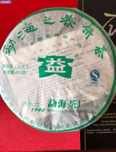 2007年大益勐海之春，探寻茶叶珍品：2007年大益勐海之春的传奇故事