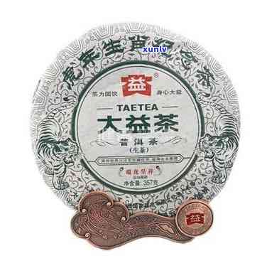 号大益茶的用料-号大益茶的原料