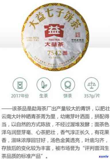 哪些大益网店是假的-哪些大益网店是假的啊