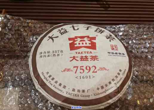 大益7592怎么样-大益7592熟茶怎么样