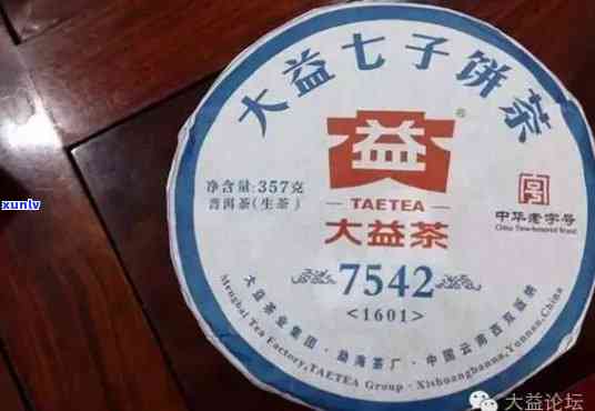 陈升一号和大益7542，品鉴陈升一号与大益7542：两款经典普洱茶的对比与欣