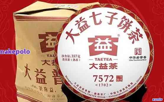 大益哪几款茶最经典-大益哪几款茶最经典好喝