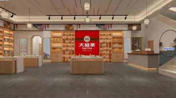 大益体验馆与专营店-大益体验馆与专营店的区别