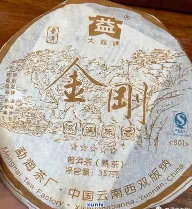 2008年大益金刚五星熟普价格，回顾历：2008年大益金刚五星熟普茶的价格是多少？