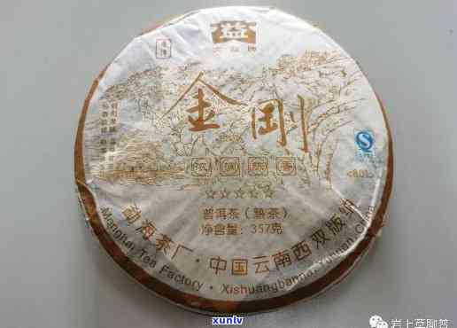 2008年大益金刚五星熟普价格，回顾历：2008年大益金刚五星熟普茶的价格是多少？