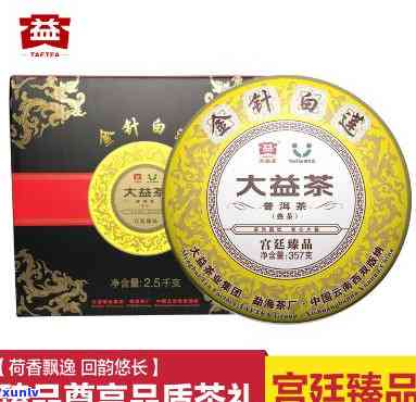 大益1701价格，最新行情！查询大益1701普洱茶价格