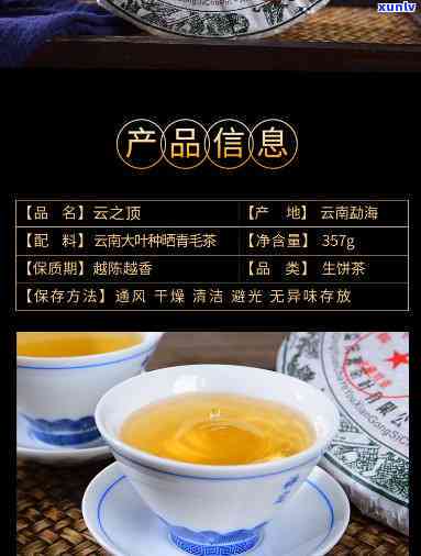 云南溢庆源：探索高品质茶叶的旅程