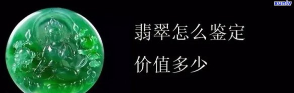 翡翠几月份买更便宜，翡翠购买攻略：几月份购买最划算？