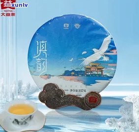 大益沧海普洱生茶礼盒357g，品味健生活：大益沧海普洱生茶礼盒，357g装，让你享受茶叶的醇美味！