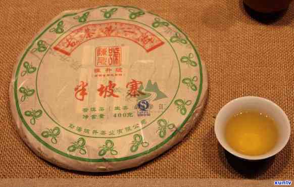 南糯山半坡寨古树茶价格：2013年古茶厂出品