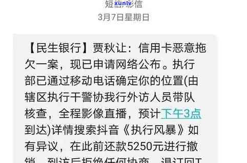 怎样投诉晋商卡易贷逾期？联系方法与步骤全攻略