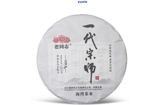 一代宗师普洱生茶，探寻普洱生茶的奥秘：一代宗师的独特魅力