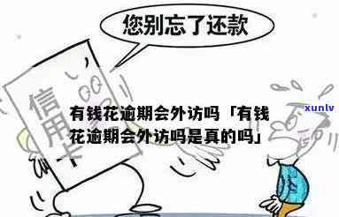 招商逾期过销卡恢复-招商逾期过销卡恢复