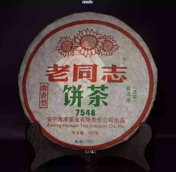 南迫老寨古树茶价格-南迫老寨古树茶价格2023