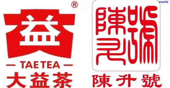 陈升号和大益普洱茶哪个比较好，陈升号 vs 大益：谁的普洱茶更胜一筹？