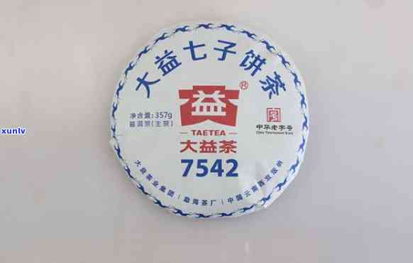 大益7572那年好-大益7572哪年的好