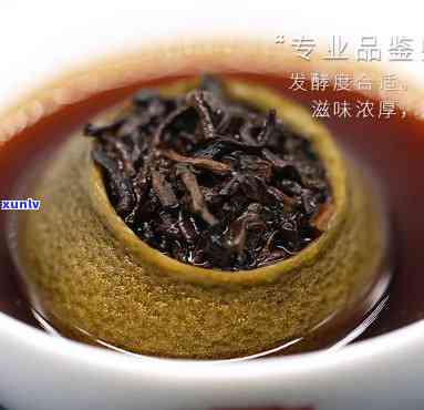 大益茶金柑普多少钱-大益茶金柑普最新价格