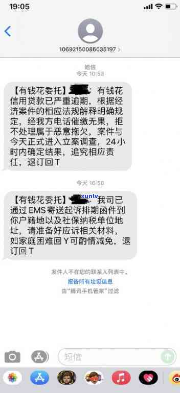 珍贵高清春彩翡翠原石：价值连城的原因与鉴别要点