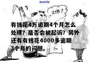 逾期5天还信用卡会有影响：利息、功能、信用评分等可能受损