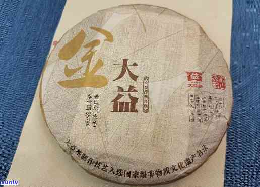 大益101金色年华品鉴，品味金色年华，体验大益101的独特魅力！