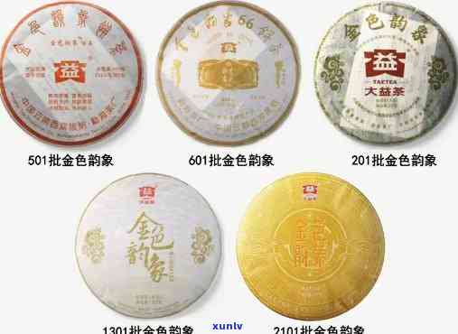 金色大益801，品味尊贵，畅享健：探索金色大益801的茶香世界