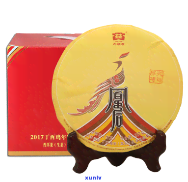 大益茶2017凰后价格，独家揭秘：大益茶2017凰后价格，让你心中有数！