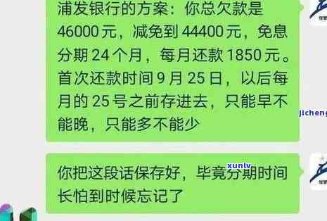 有钱花欠款逾期：是不是会安排人走访？逾期一年多应怎样解决？