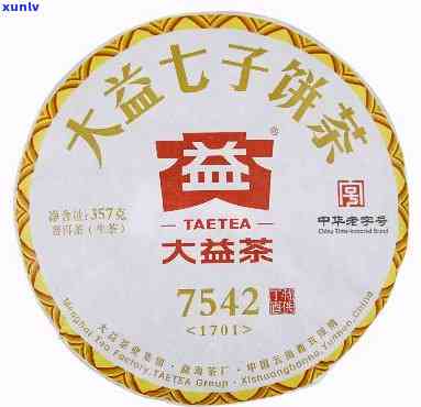 大益75327542经典生茶系列：醇厚口感，优质选料，传承百年制茶工艺