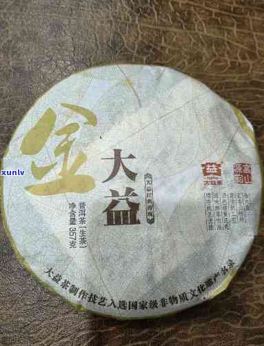 2011金大益真假-金大益2011年