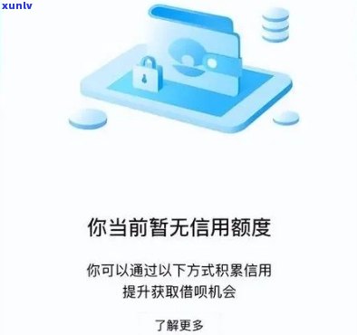 有钱花：查询逾期记录、明细及信息操作指南