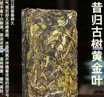 昔归黄金叶茶砖价格-昔归黄金叶茶砖价格2018年1000克