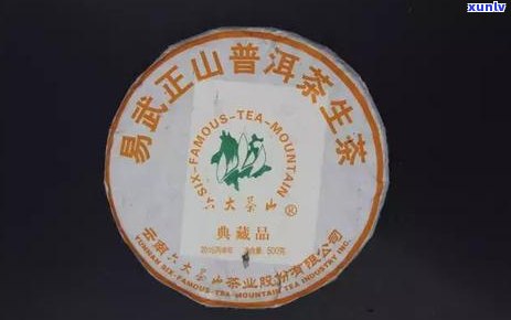 最新六大茶山典藏品价格表及高清图片全览