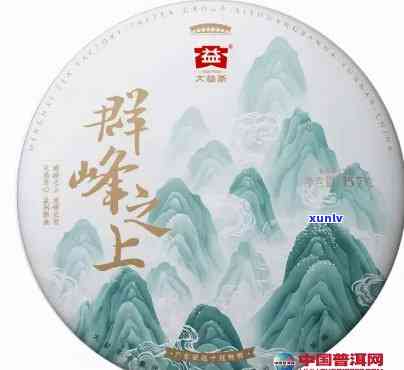 大益群峰之上配货量，大益群峰之上：揭秘海量配货量的秘密