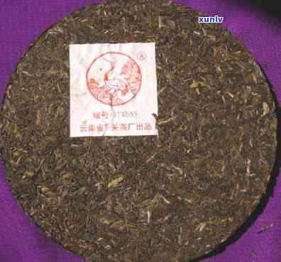  '六大茶山勐海普洱茶厂75426' 生产优质普洱茶，源自云南六大茶山茶业勐海普洱茶厂